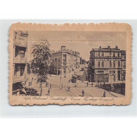 Rare collectable postcards of BULGARIA. Vintage Postcards of BULGARIA