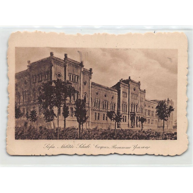 Rare collectable postcards of BULGARIA. Vintage Postcards of BULGARIA