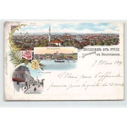 Rare collectable postcards of BULGARIA. Vintage Postcards of BULGARIA