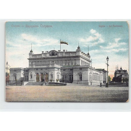 Rare collectable postcards of BULGARIA. Vintage Postcards of BULGARIA