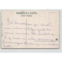 Rare collectable postcards of BULGARIA. Vintage Postcards of BULGARIA