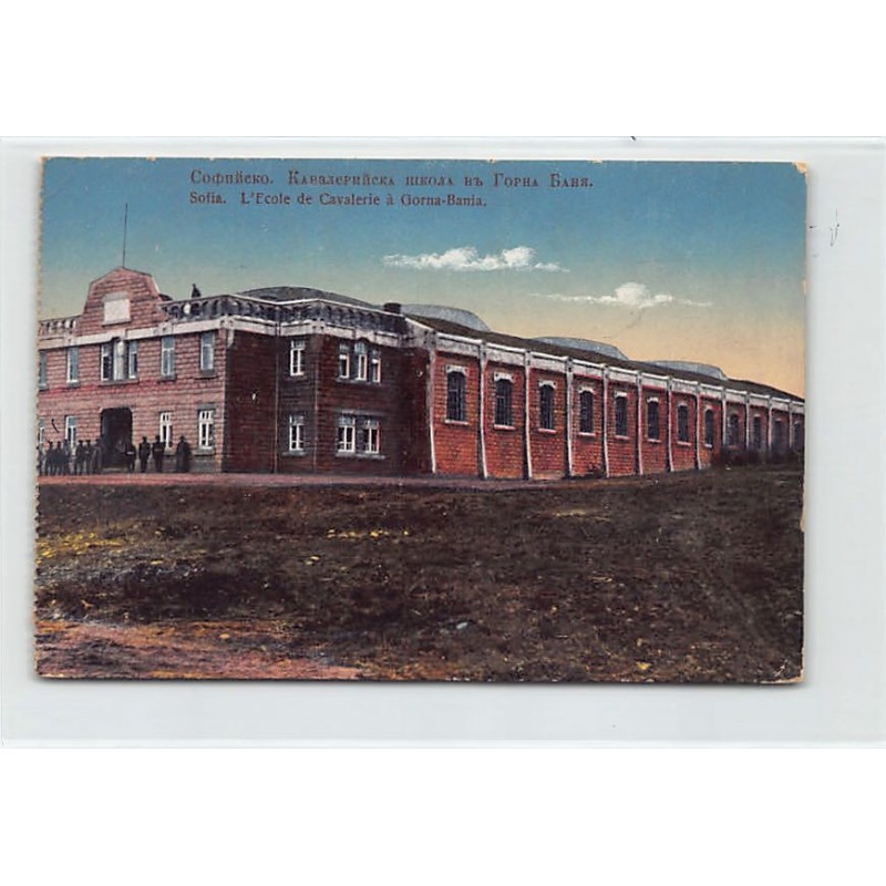 Rare collectable postcards of BULGARIA. Vintage Postcards of BULGARIA