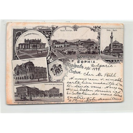 Rare collectable postcards of BULGARIA. Vintage Postcards of BULGARIA