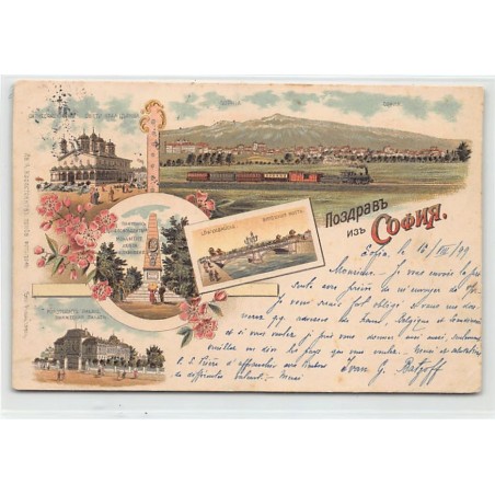 Rare collectable postcards of BULGARIA. Vintage Postcards of BULGARIA