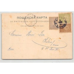 Rare collectable postcards of BULGARIA. Vintage Postcards of BULGARIA