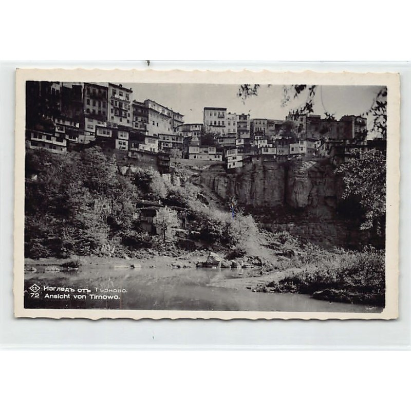 Rare collectable postcards of BULGARIA. Vintage Postcards of BULGARIA