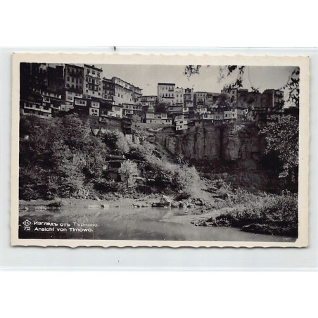 Rare collectable postcards of BULGARIA. Vintage Postcards of BULGARIA