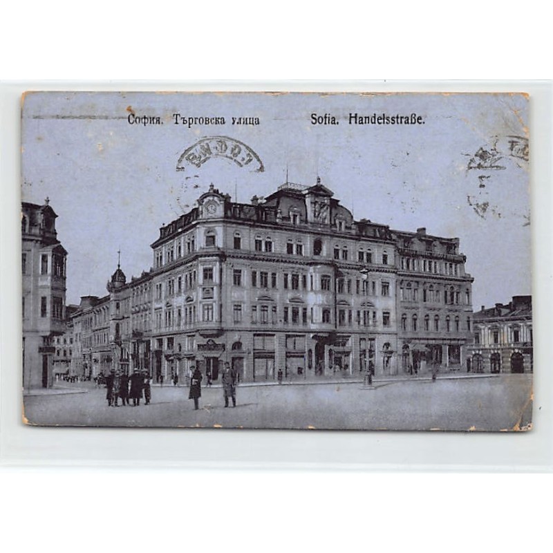 Rare collectable postcards of BULGARIA. Vintage Postcards of BULGARIA