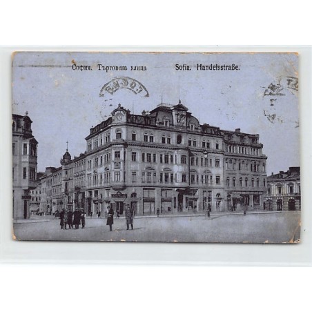 Rare collectable postcards of BULGARIA. Vintage Postcards of BULGARIA