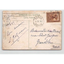 Rare collectable postcards of BULGARIA. Vintage Postcards of BULGARIA