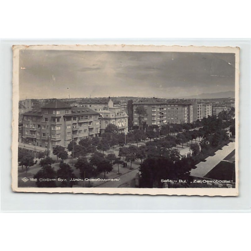 Rare collectable postcards of BULGARIA. Vintage Postcards of BULGARIA