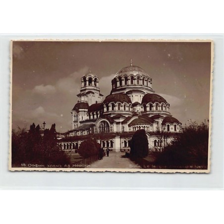 Rare collectable postcards of BULGARIA. Vintage Postcards of BULGARIA