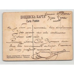 Rare collectable postcards of BULGARIA. Vintage Postcards of BULGARIA
