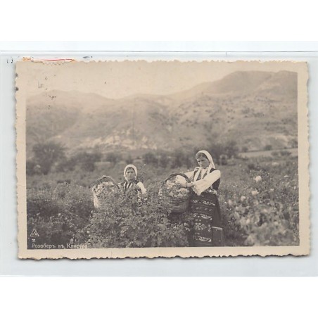 Rare collectable postcards of BULGARIA. Vintage Postcards of BULGARIA