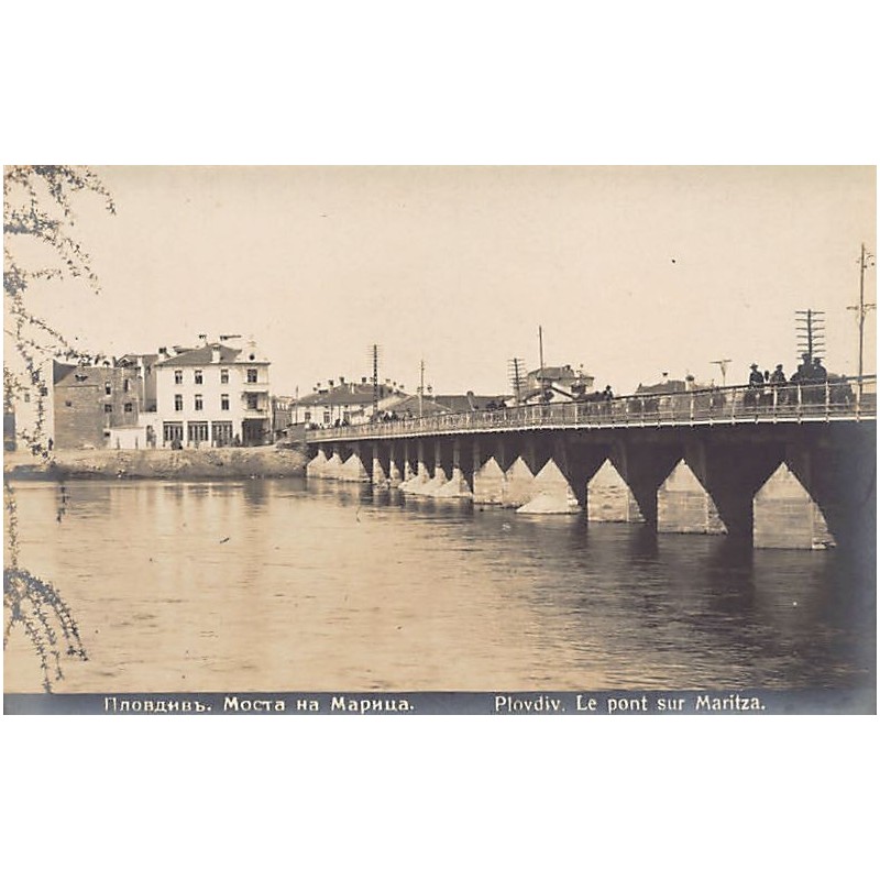 Rare collectable postcards of BULGARIA. Vintage Postcards of BULGARIA