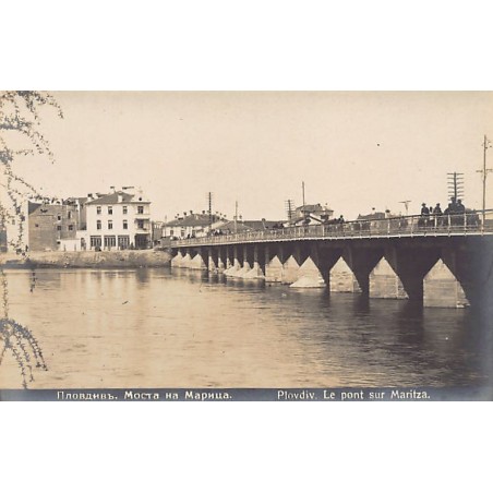 Rare collectable postcards of BULGARIA. Vintage Postcards of BULGARIA