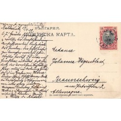 Rare collectable postcards of BULGARIA. Vintage Postcards of BULGARIA