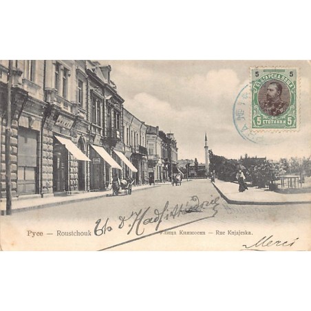 Rare collectable postcards of BULGARIA. Vintage Postcards of BULGARIA