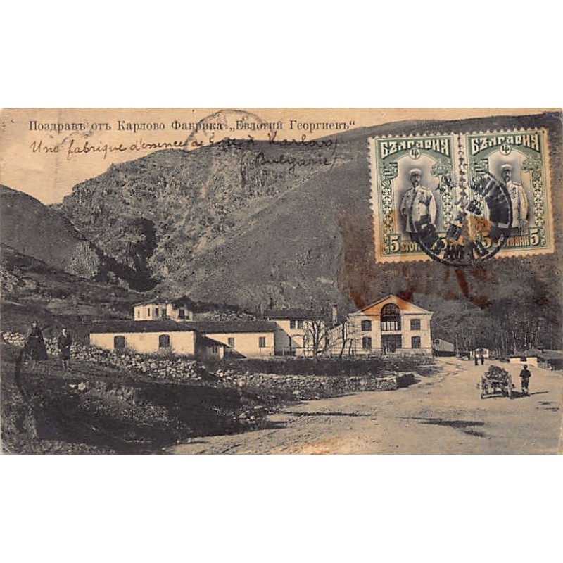 Rare collectable postcards of BULGARIA. Vintage Postcards of BULGARIA