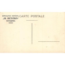 Rare collectable postcards of BULGARIA. Vintage Postcards of BULGARIA