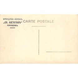 Rare collectable postcards of BULGARIA. Vintage Postcards of BULGARIA