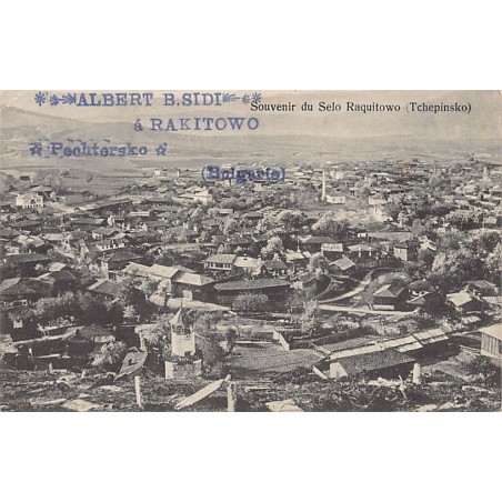 Rare collectable postcards of BULGARIA. Vintage Postcards of BULGARIA