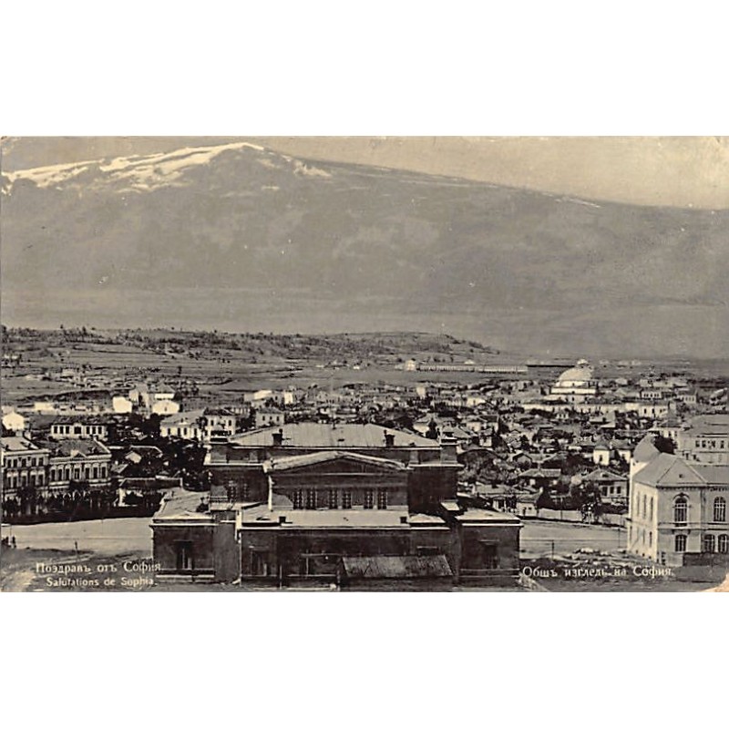 Rare collectable postcards of BULGARIA. Vintage Postcards of BULGARIA