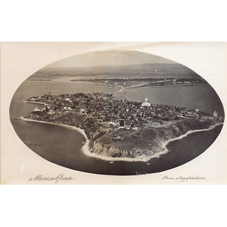 Rare collectable postcards of BULGARIA. Vintage Postcards of BULGARIA