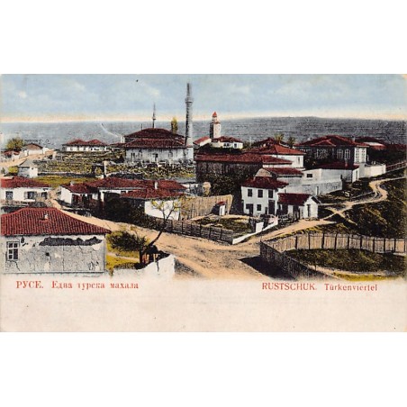 Rare collectable postcards of BULGARIA. Vintage Postcards of BULGARIA