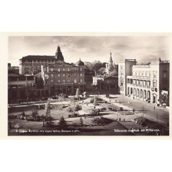 Rare collectable postcards of BULGARIA. Vintage Postcards of BULGARIA