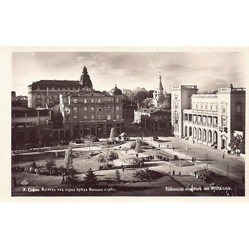 Rare collectable postcards of BULGARIA. Vintage Postcards of BULGARIA