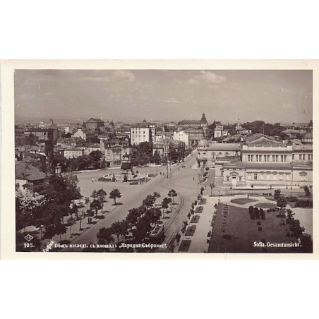 Rare collectable postcards of BULGARIA. Vintage Postcards of BULGARIA