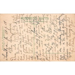 Rare collectable postcards of BULGARIA. Vintage Postcards of BULGARIA