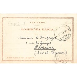 Rare collectable postcards of BULGARIA. Vintage Postcards of BULGARIA