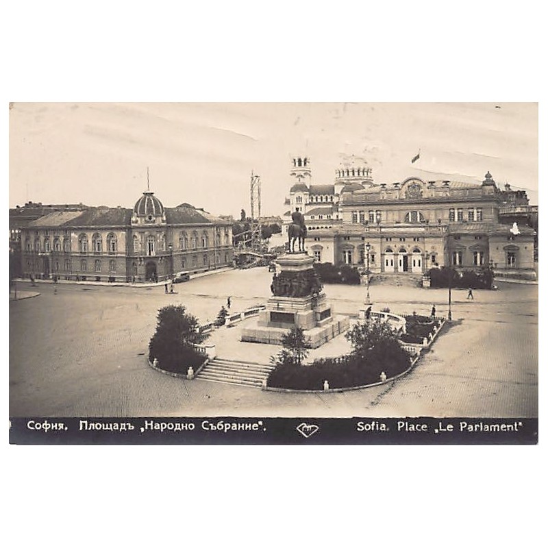 Rare collectable postcards of BULGARIA. Vintage Postcards of BULGARIA