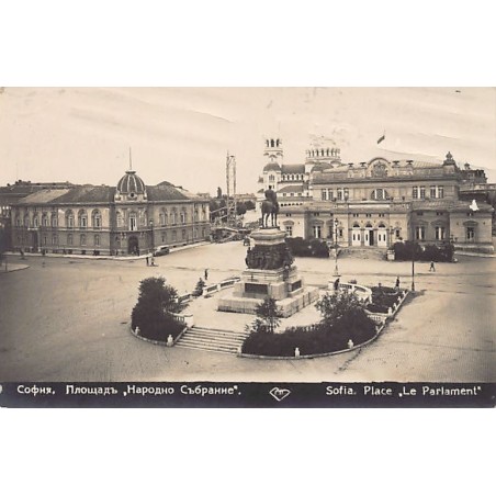 Rare collectable postcards of BULGARIA. Vintage Postcards of BULGARIA