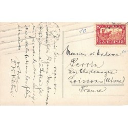 Rare collectable postcards of BULGARIA. Vintage Postcards of BULGARIA