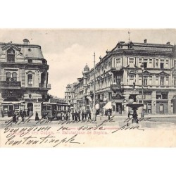 Rare collectable postcards of BULGARIA. Vintage Postcards of BULGARIA