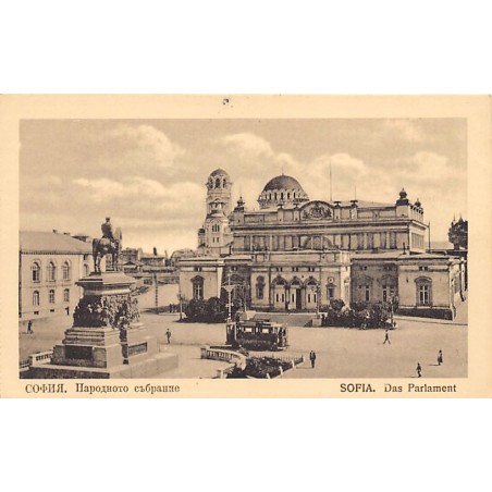 Rare collectable postcards of BULGARIA. Vintage Postcards of BULGARIA