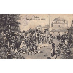 Rare collectable postcards of BULGARIA. Vintage Postcards of BULGARIA