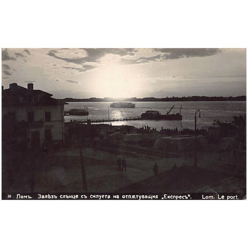 Rare collectable postcards of BULGARIA. Vintage Postcards of BULGARIA