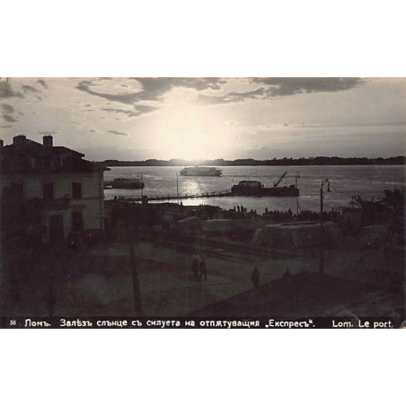 Rare collectable postcards of BULGARIA. Vintage Postcards of BULGARIA