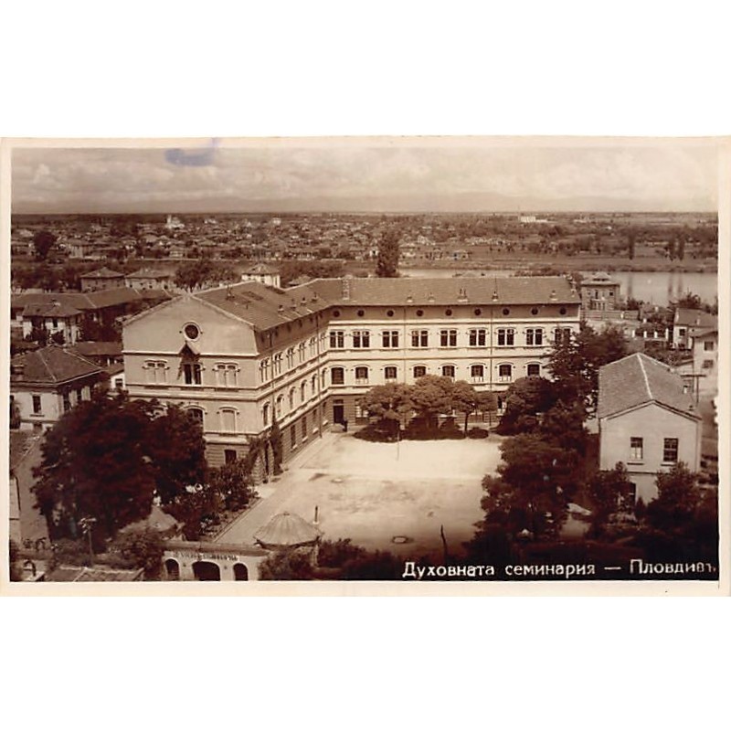 Rare collectable postcards of BULGARIA. Vintage Postcards of BULGARIA