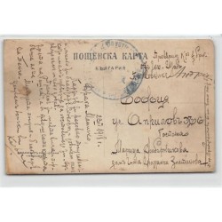 Rare collectable postcards of BULGARIA. Vintage Postcards of BULGARIA