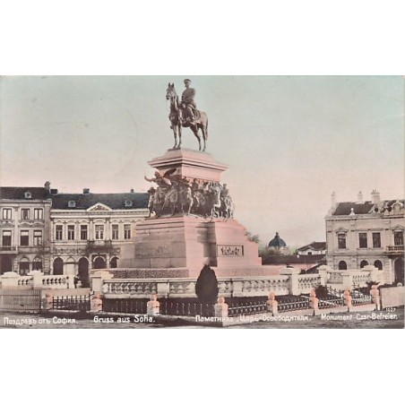 Rare collectable postcards of BULGARIA. Vintage Postcards of BULGARIA