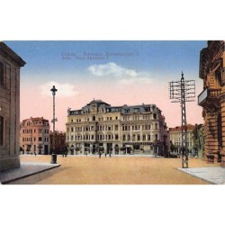 Rare collectable postcards of BULGARIA. Vintage Postcards of BULGARIA