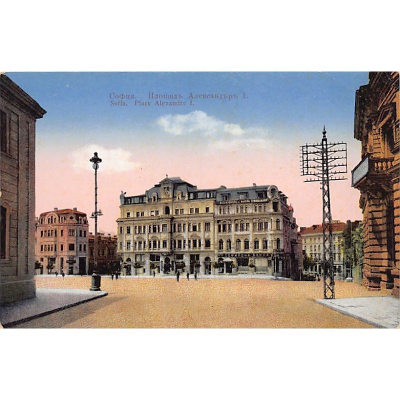 Rare collectable postcards of BULGARIA. Vintage Postcards of BULGARIA