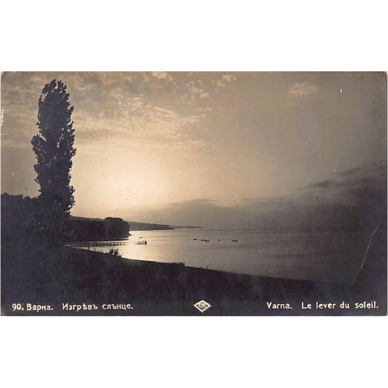 Rare collectable postcards of BULGARIA. Vintage Postcards of BULGARIA