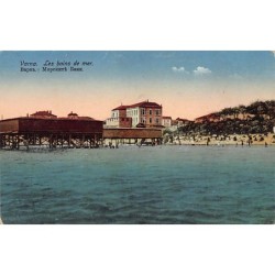 Rare collectable postcards of BULGARIA. Vintage Postcards of BULGARIA