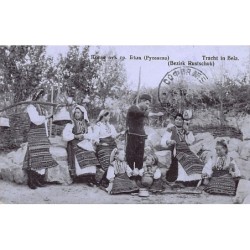 Rare collectable postcards of BULGARIA. Vintage Postcards of BULGARIA